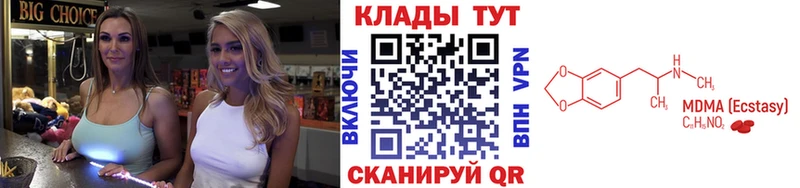 Купить наркотик аптеки Усолье-Сибирское Гашиш  А ПВП  COCAIN  АМФЕТАМИН  НБОМе  Мефедрон  Канабис 