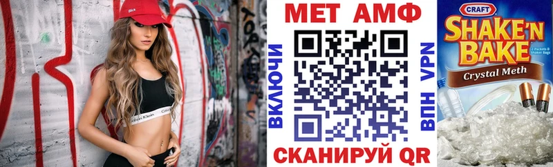 купить наркотик  Усолье-Сибирское  АМФЕТАМИН 97% 