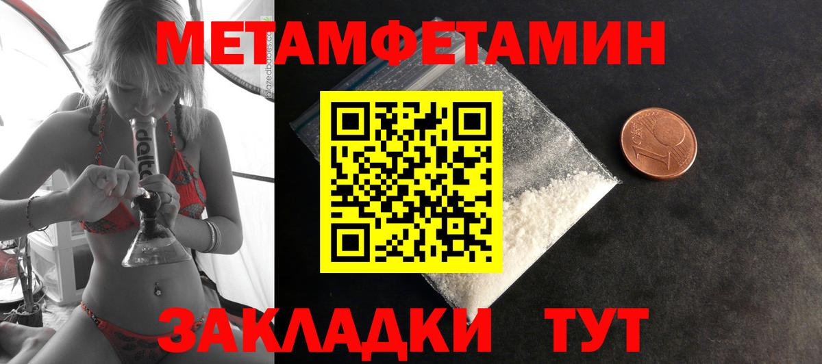 Усолье-Сибирское  Амфетамин Premium  Amphetamine  Вход с VPN 