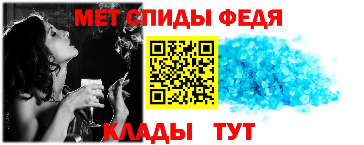 Амфетамин 97% Усолье-Сибирское
