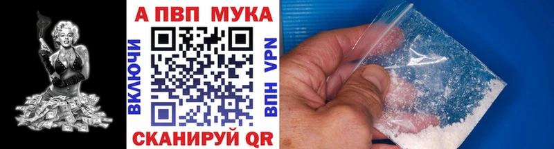 Альфа ПВП Crystall  дарнет шоп  это Telegram  Усолье-Сибирское 