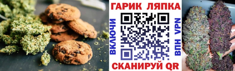 Cannafood конопля  Усолье-Сибирское 