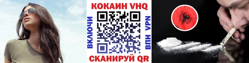 как найти закладки  Усолье-Сибирское  COCAIN VHQ 