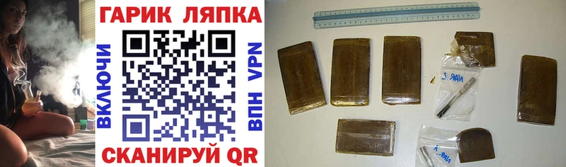даркнет сайт  Усолье-Сибирское  гидра зеркало  ГАШ VHQ 