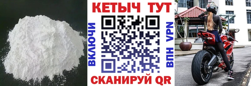 Кетамин ketamine  Усолье-Сибирское 