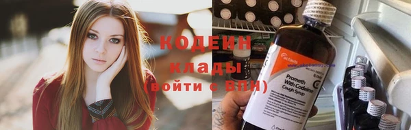 метамфетамин Алексеевка