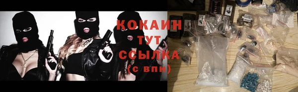 кокаин VHQ Абинск