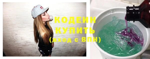 мефедрон Новодвинск