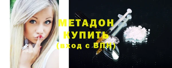 метадон Абдулино