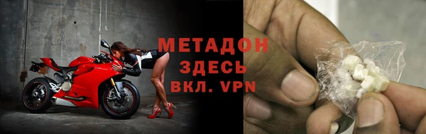 метамфетамин Алексеевка