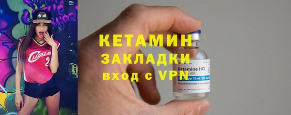 метадон Абдулино