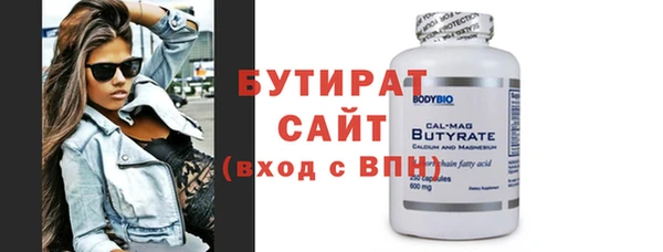 метадон Абдулино