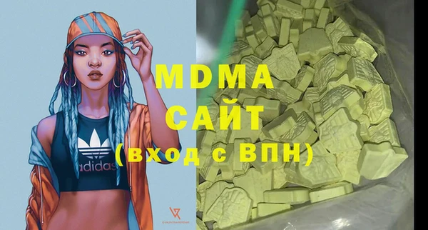 метадон Абдулино
