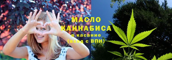 метамфетамин Алексеевка
