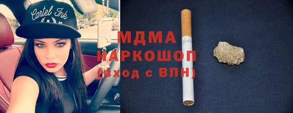 кокаин VHQ Абинск