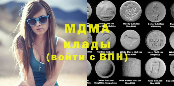 кокаин VHQ Абинск