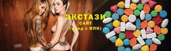метамфетамин Алексеевка