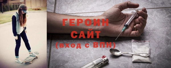 стафф Новокубанск