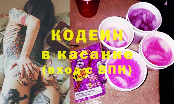 метадон Абдулино