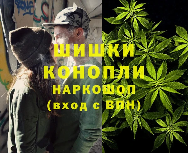 метамфетамин Алексеевка