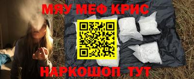 кокаин премиум Обнинск