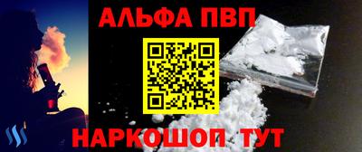 кокаин премиум Обнинск