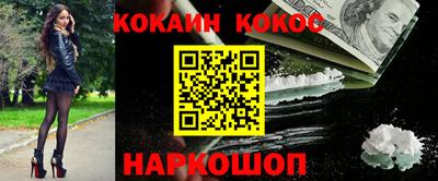 кокаин премиум Обнинск