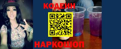 кокаин премиум Обнинск