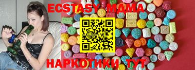 кокаин премиум Обнинск