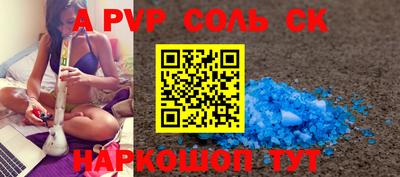 кокаин премиум Обнинск