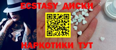кокаин премиум Обнинск