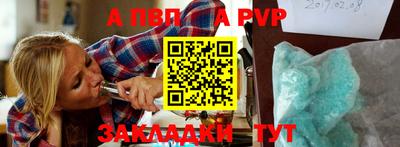 кокаин премиум Обнинск