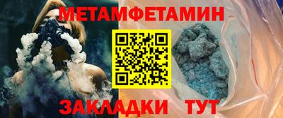 кокаин премиум Обнинск