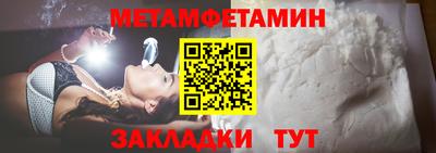 кокаин премиум Обнинск