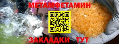кокаин премиум Обнинск