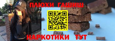 кокаин премиум Обнинск