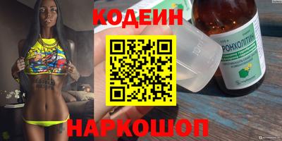 кокаин премиум Обнинск