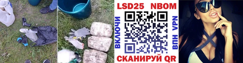 Лсд 25 экстази кислота  Усолье-Сибирское 