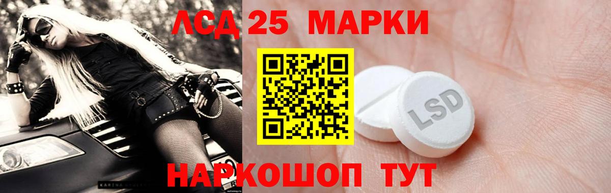 Усолье-Сибирское  Лсд 25 экстази кислота  Лсд 25 экстази  ЛСД экстази ecstasy  Вход с VPN 