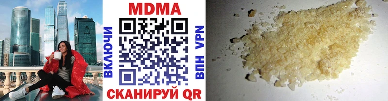 что такое наркотик  Усолье-Сибирское  MDMA VHQ 