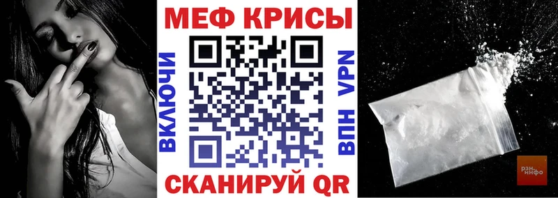 МЯУ-МЯУ VHQ  магазин продажи   KRAKEN как войти  Усолье-Сибирское 