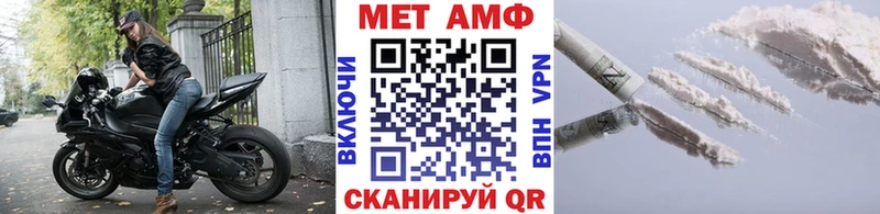 Метамфетамин мет  kraken ТОР  Усолье-Сибирское 