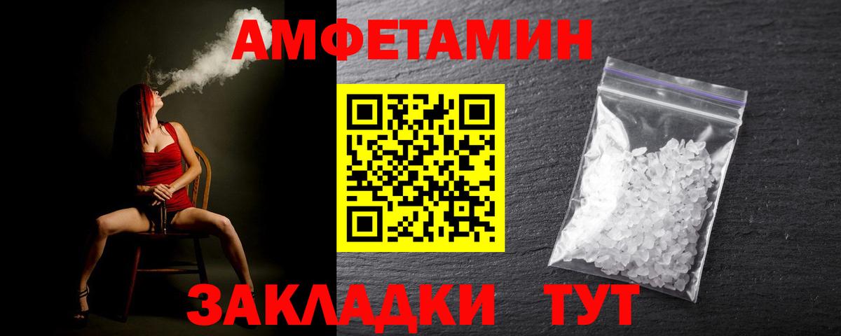 Первитин витя Усолье-Сибирское