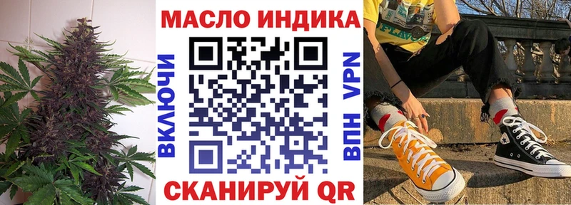 ТГК концентрат  Усолье-Сибирское 