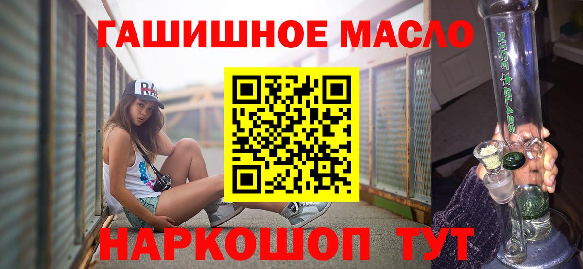 Дистиллят ТГК вейп с тгк Усолье-Сибирское