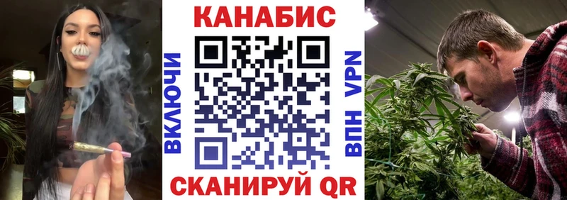 Шишки марихуана планчик  Усолье-Сибирское 