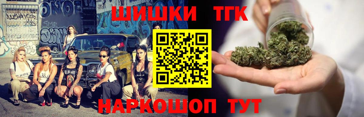 Конопля Bruce Banner  Бошки марихуана сатива  Усолье-Сибирское  Бошки марихуана план  Вход с VPN 