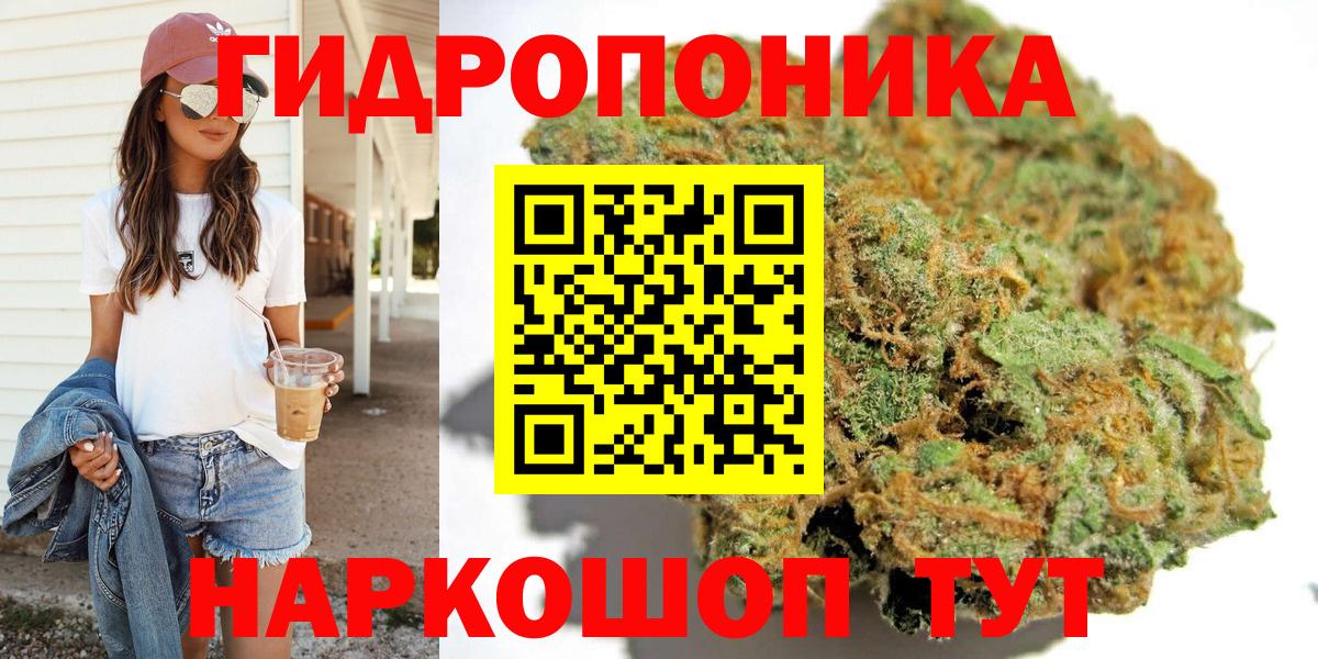 Марихуана планчик Усолье-Сибирское